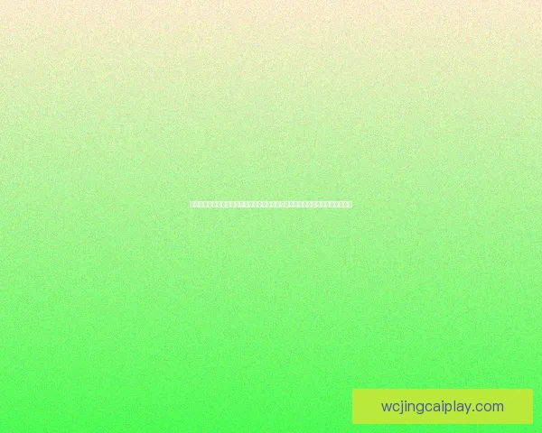 体育竞猜新玩法揭晓，带你轻松分析赛事，赢取丰厚奖励，开启你的智慧挑战之旅