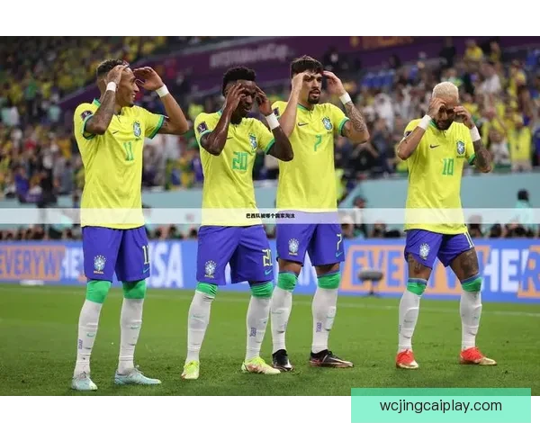 世界杯足球竞猜投注策略分析与投注技巧全攻略提升胜率实战指南