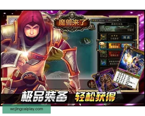 世界杯精彩竞猜APP下载安装指南助你轻松赢取丰厚奖励