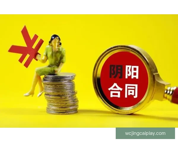 阴阳合同疑云持续多位经纪人解析小卡合约称未见规避工资帽迹象