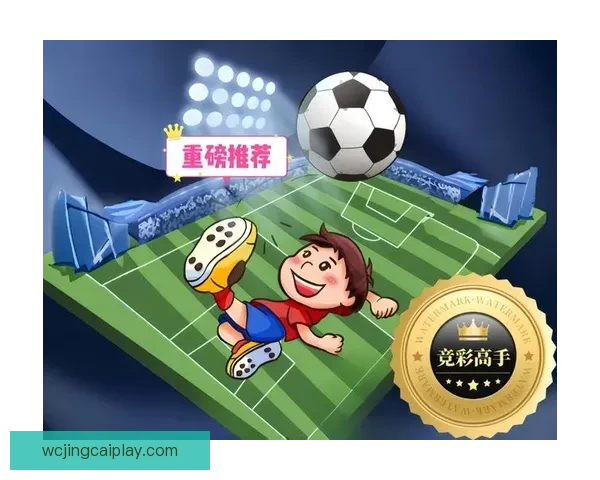 足球竞猜平台全面解析，助你轻松预测赛事结果，提升竞猜精准度与娱乐体验