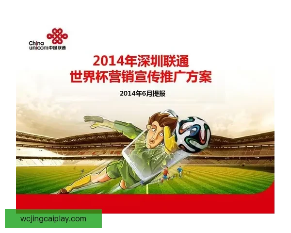 世界杯在线竞猜赔率分析及投注策略指南，助您精准预测赛事结果