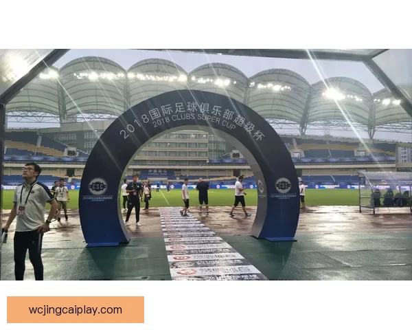 最新足球竞猜入口推荐，轻松掌握赛事实时投注攻略