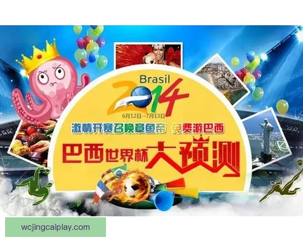 世界杯精彩竞猜尽在官方APP，实时比分与赛事分析全面掌握