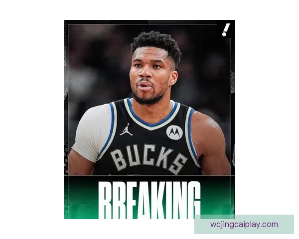 字母哥拒绝参加雄鹿3对3对抗训练 但仍愿复出参赛引发关注