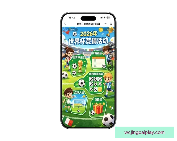 世界杯竞猜热门平台盘点与最新玩法解析全指南