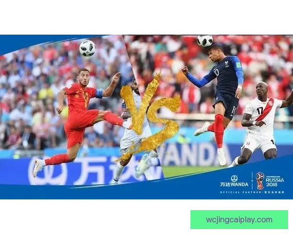 世界杯竞猜热门平台盘点助你轻松赢取赛事精彩大奖