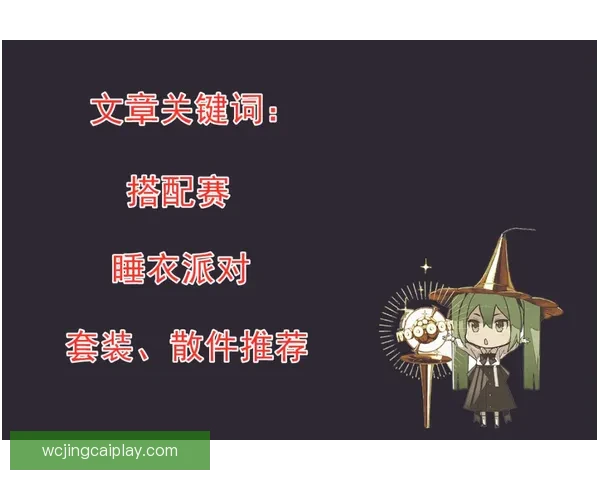 受够了附加赛的轮回 每年它总是选择我们为中心