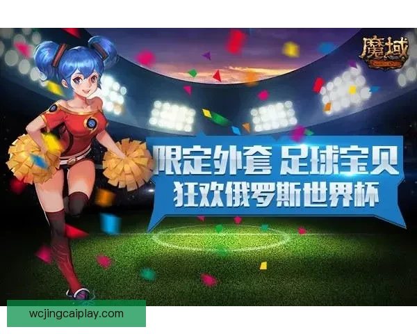 世界杯竞猜投注全攻略助你精准分析提升中奖几率 世界杯竞猜投注全攻略助你精准分析提升中奖几率